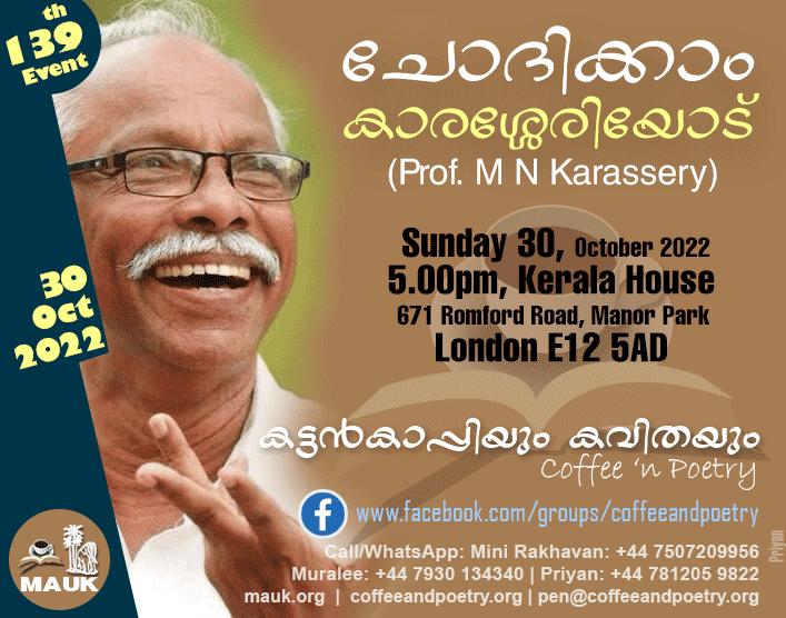 Prof M N Karassery