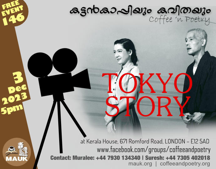 Tokyo Story