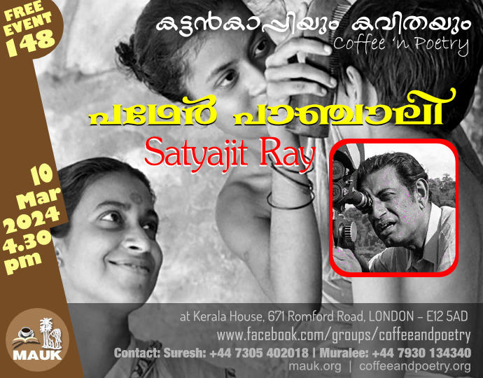 Pather Panchali by Sathyajit Ray