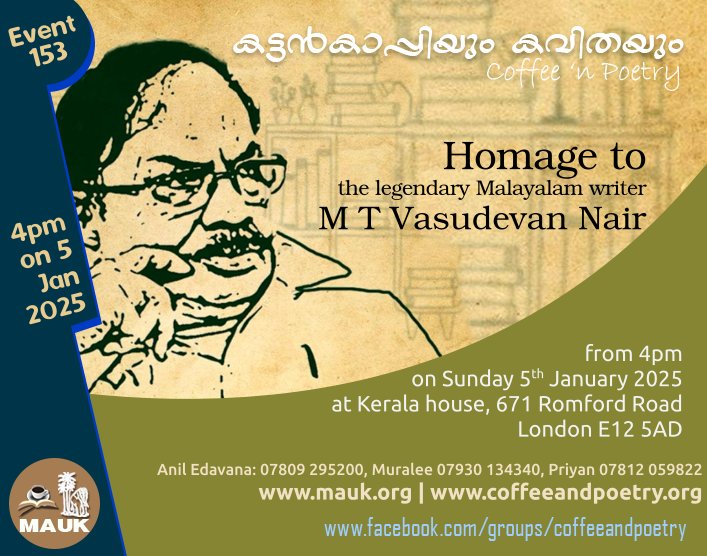 Homage to M T Vasudevan Nair